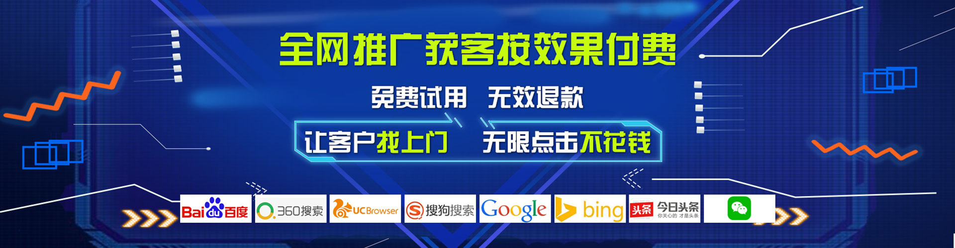 雅安百度推广代理