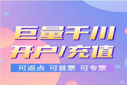 企业百度推广开户实操案例解读