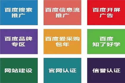 案例分享：SEM托管助企业突破营销瓶颈